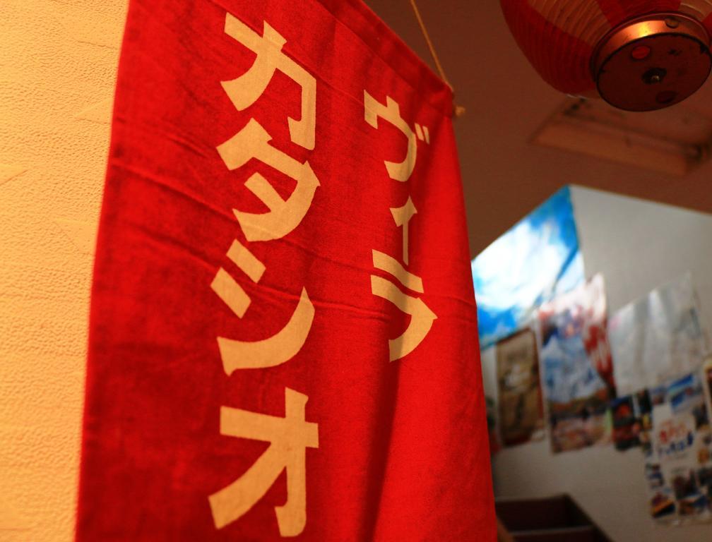 Villa Katashio Nozawaonsen Extérieur photo